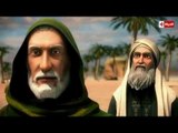 مسلسل حبيب الله | الحلقة التاسعة (9) كاملة - رمضان 2016