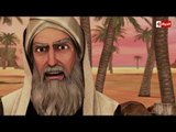 مسلسل حبيب الله | الحلقة العاشرة (10) كاملة - رمضان 2016