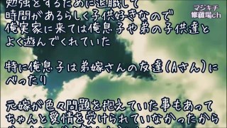 【修羅場】元嫁と離婚しバツ1の俺。シングルファザーで頑張ってたら、母親と弟嫁さんから・・・