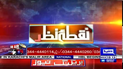 Nuqta e Nazar with Ajmal Jami - 6 December 2017 - Dunya News