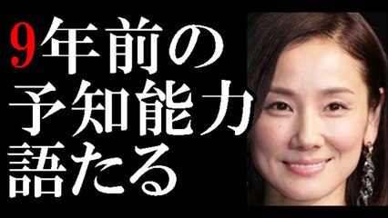 吉田羊、キムタク主演ドラマＨＥＲＯ出演秘話語る-FZQqBzLlmzk
