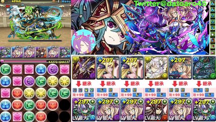 パズドラ　闘技場３　復権　闇アテナ　究極　リューネ　超ハイスペック！？　モンポ75マン万　どうすか