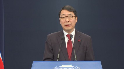 신임 감사원장에 최재형 사법연수원장 지명 / YTN