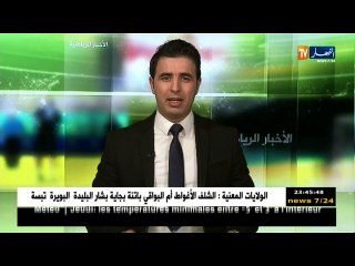 Video herunterladen: زين الدين زيدان يتنبأ بتأهل فرنسا إلى الدور الثاني في مونديال روسيا ..