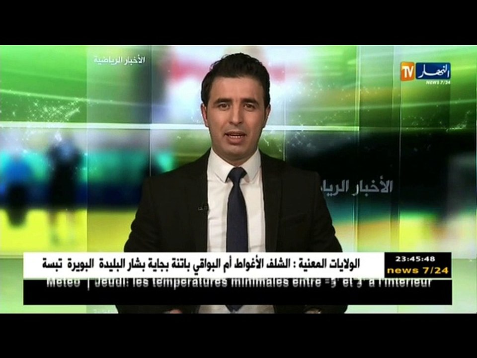 زين الدين زيدان يتنبأ بتأهل فرنسا إلى الدور الثاني في مونديال روسيا ..