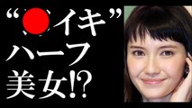 市川紗椰(30) ●ックスで“●イキ”のハーフ美女!　噂の美女・劉飛昶の●相学 新●EX診断-zHZBsqDX1Fs