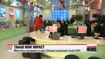 Eight out of ten Chinese consumers see THAAD row had negative impact on Korean goods: KITA