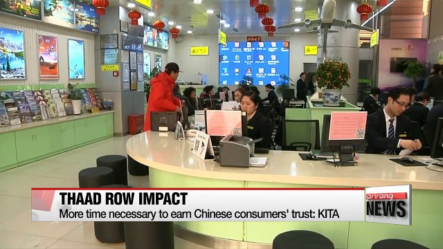 Eight out of ten Chinese consumers see THAAD row had negative impact on Korean goods: KITA