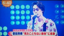 菅田将暉 歌 初ライブにファン殺到