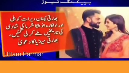 Pakistan Media on Virat Kohli - Marriage Date Finalised -