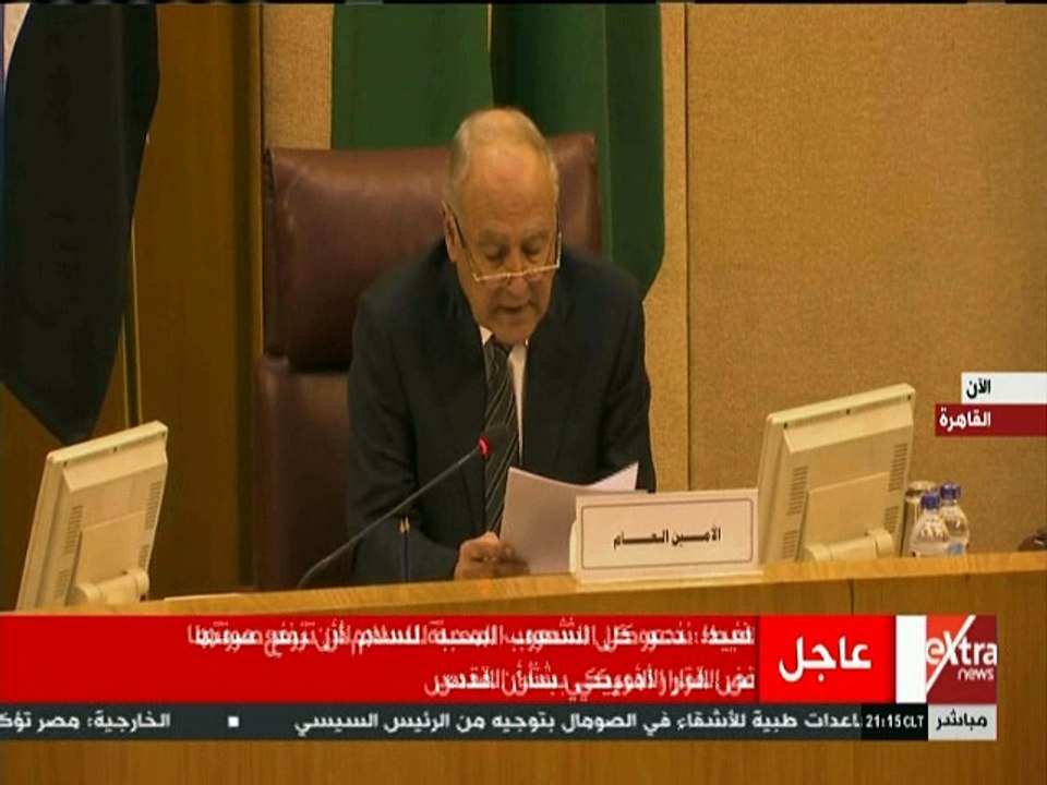 عطل فنى خلال كلمة أحمد أبو الغيط فى اجتماع وزراء الخارجية العرب