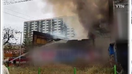 대전 게임장서 불...인명피해 없어 / YTN