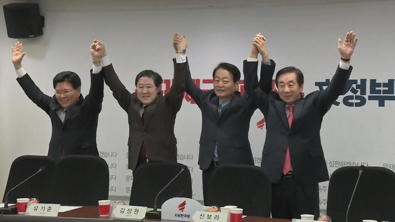 복잡한 한국당 원내대표 경선..예산안 후폭풍이 돌발 변수 / YTN