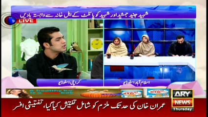 Iqrar-ul-Hasan shares his memories with Junaid Jamshed