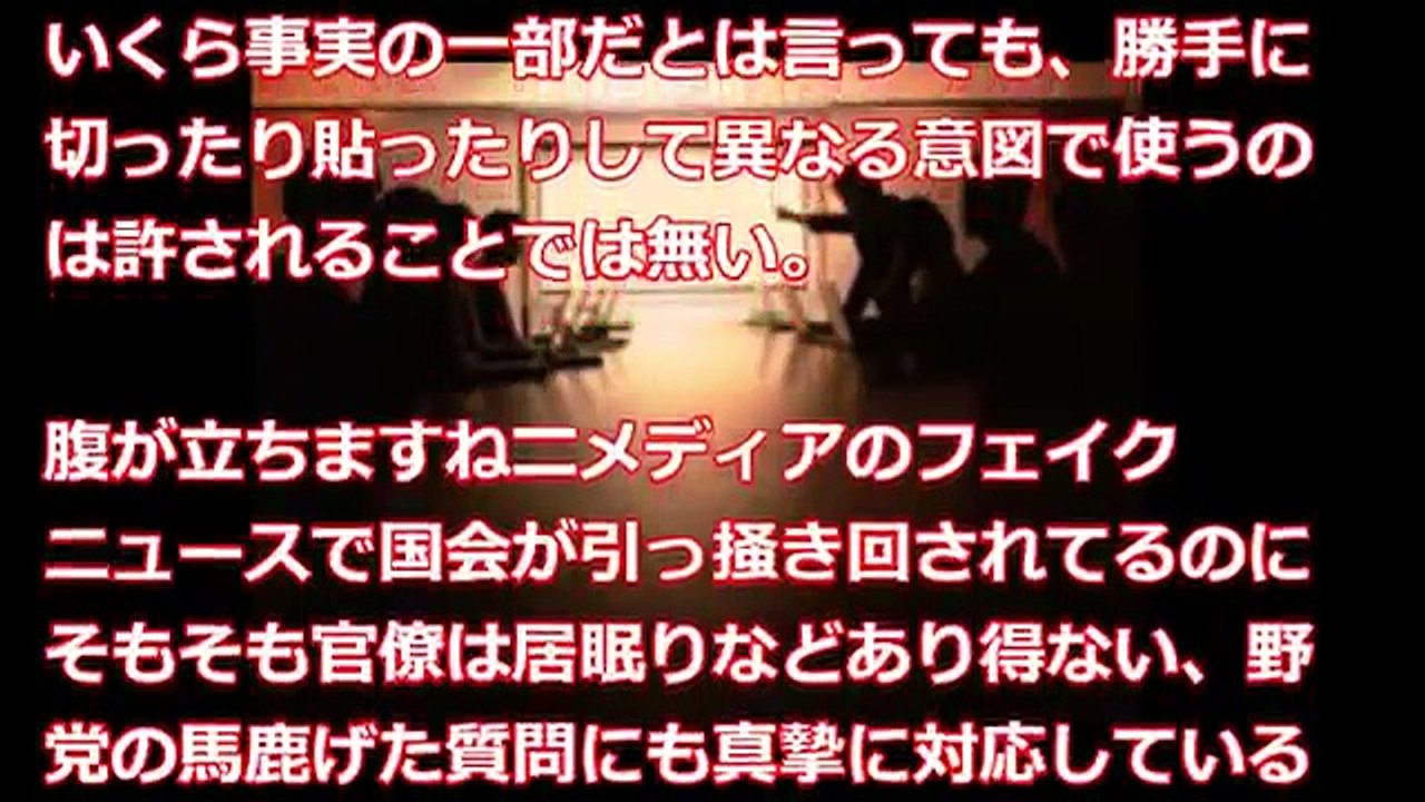 【フジ　バイキング捏造報道】維新 足立康史議員が大激怒した模様！坂上忍がピンチ！ネット民は感激の嵐！！！