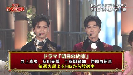 171206 에프N에스가요제 동방신기 Cut
