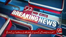 Pakistani Saiasat Main Hulchul- Tahir Ul Qadri Aaj Kis Important Siasi Shakhsiyat Se Mulaqat Krne Wale Hain