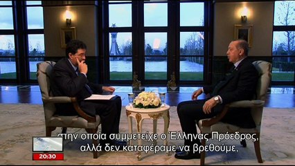 Ερντογάν: Στη Θράκη υπάρχουν 150.000 ομοεθνείς - ΒΙΝΤΕΟ