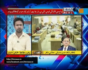 Issues - Zohaib Kaka- 6th December 2017