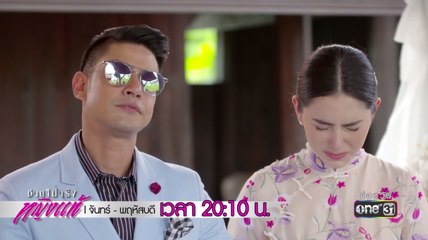 เย็นนี้จะไปกินตับ !!! | Highlight | ชายไม่จริง หญิงแท้ | 6 ธ.ค. 60 | one31