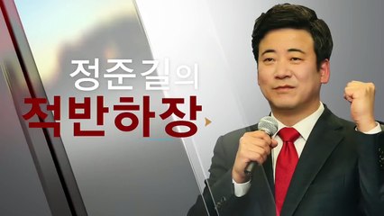 [긴급 속보] 수상한 참여연대 출신들 서울대 입시 비리 의혹 일파만파 특검 가나? 김상곤 논문 표절 복사기 수준 CTRL+V