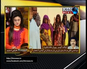 Sindh Round Up- 6 PM-6th December 2017