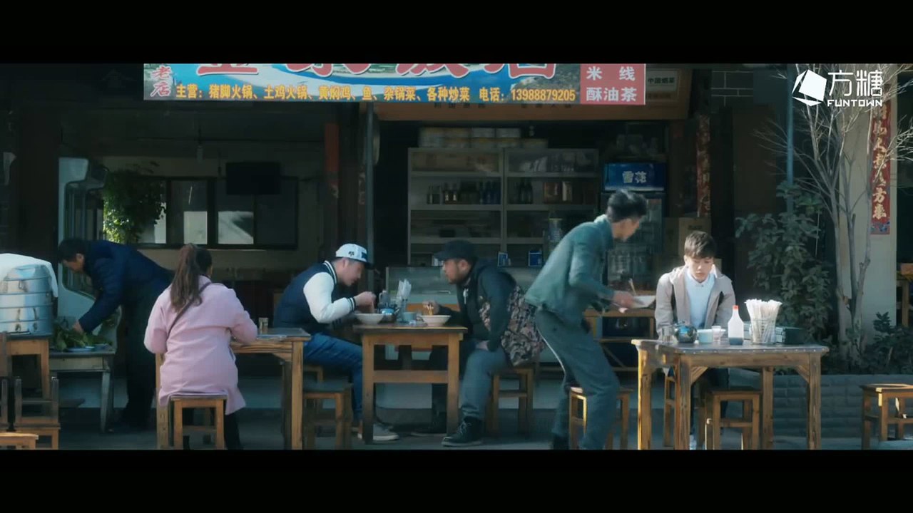 Third Country _ Part 1