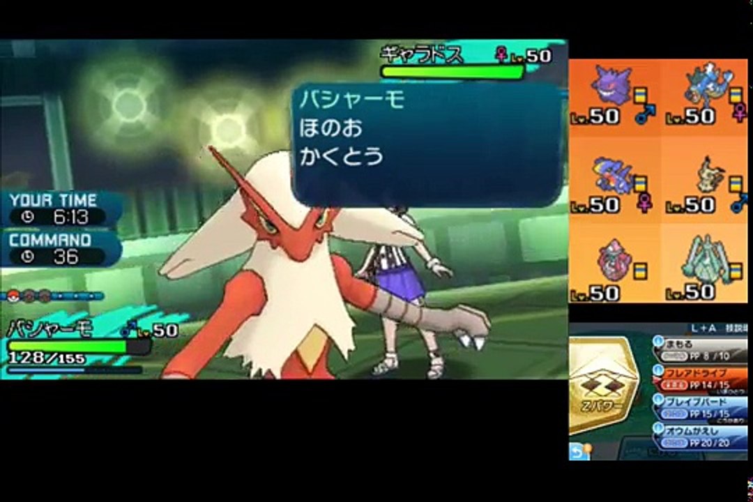 【ポケモンSM】マッシブーンとかいうポケモン固すぎだろ【シングルレート】