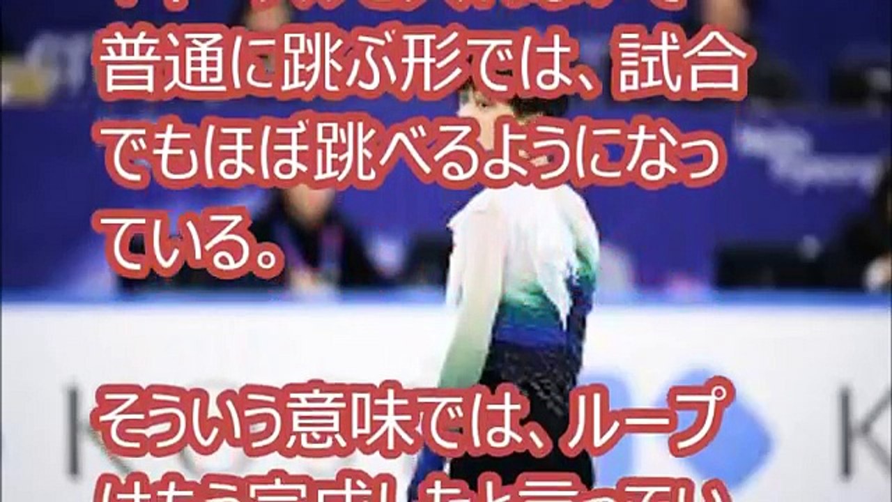 [週刊文春砲] 羽生結弦、世界選手権で逆転優勝。羽生結弦の扉～真の王者、絶対王者であること。
