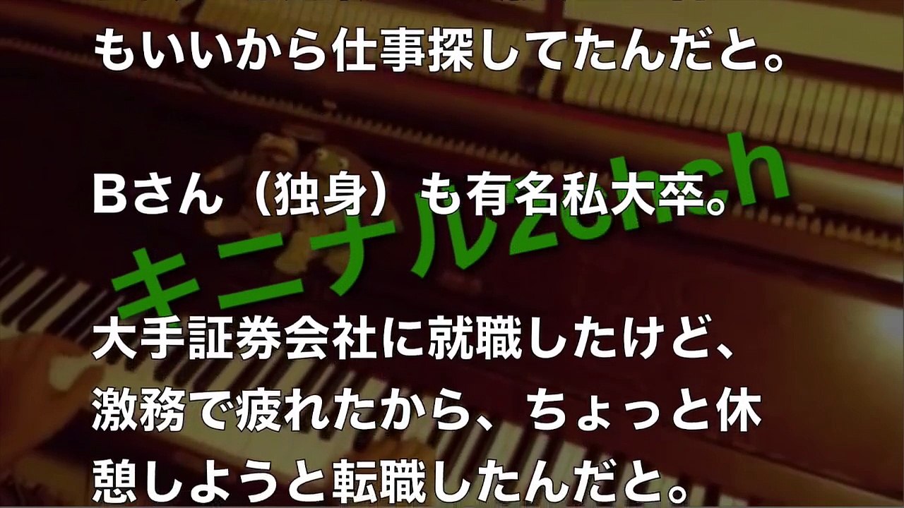 突然Cさんと取り巻き6人が全員退職した！ → C『特定の人だけひいきしやがって！人手不足で困ればいいんだ！』って、ハハハハ残念だったなｗｗｗ → 実は・・・