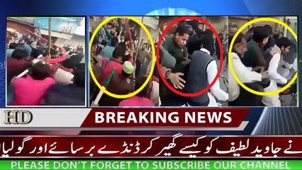 Mob tried to beat PMLN Javed Latif  _ Video Gone viral on social media-lJ9JQHXw3k8
