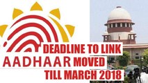 Aadhaar linking deadline likely to be extended till March 2018 | Oneindia News