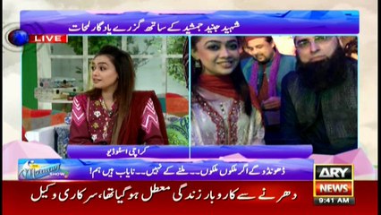 The Morning Show 7th December 2017