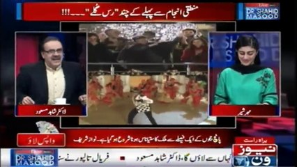 Nayak Nahin Khalnayak Hoon Main.. Asif Ali Zardari _ Dr.Shahid Masood