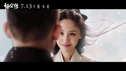 [悟空傳]插曲MV 林志炫 {空}