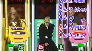 マジカル頭脳パワー!! 1995年10月26日放送