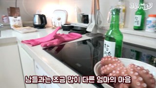 고양이 문어요리 먹는 날