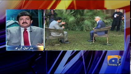 Geo Bulletin - 12 PM - 07 December 2017