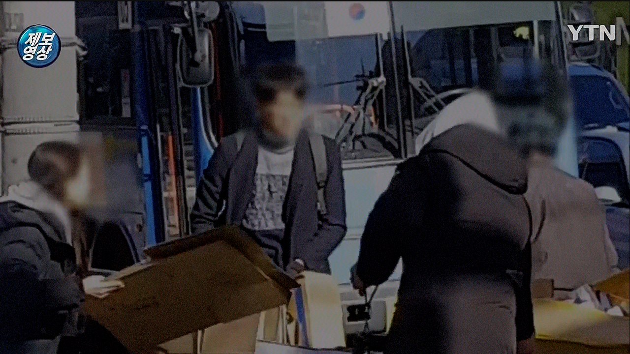 [영상] "떨어진 폐지 같이 주워요~" 추위도 이긴 청년들의 온정 / YTN