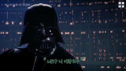 [순삭정리] 기나긴  시리즈 4분만에 마스터한다!