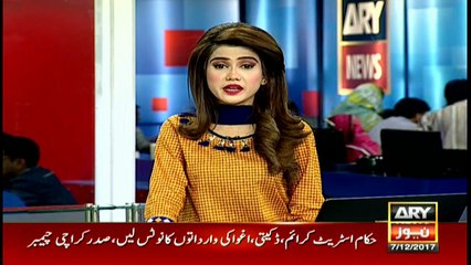 Investigation of PIA aircraft tragedy continues despite a year