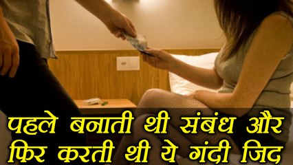 Jalandhar: Two girls arrested for blackmailing many boys over false rape case । वनइंंडिया हिंदी