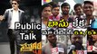 Saptagiri LLB Public Talk సప్తగిరి LLB మూవీ పబ్లిక్ టాక్