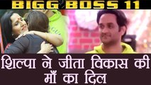 Bigg Boss 11: Vikas Gupta's Mother HUGS Shilpa Shinde | FilmiBeat