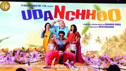 Prem Chopra, Ashutosh Rana & Rajneesh Duggal At Film ''UDANCHOO'' Trailer & Music Launch