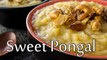 How To Prepare Sweet Pongal | Sihi Bellada Pongal Recipe | Sakkarai Pongal Recipe | Boldsky