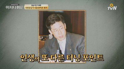 이재명 시장, 한번 시장 보면 끝을 보는 성격!