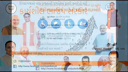 Kanubhai Karamsinhbhai Koli Patel, 40 Sanand Vidhan Sabha