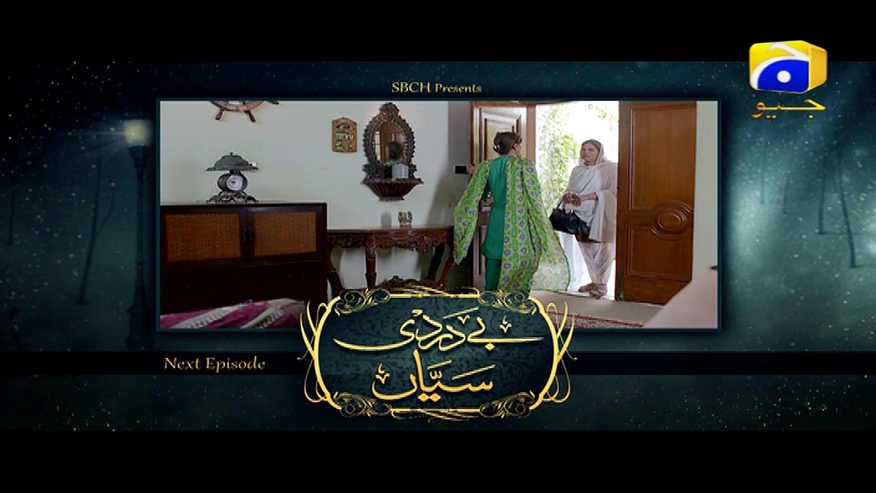 Bedardi Saiyaan Episode 15 Teaser Promo | Har Pal Geo