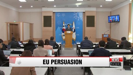 South Korea to persuade EU to be taken off tax haven blacklist